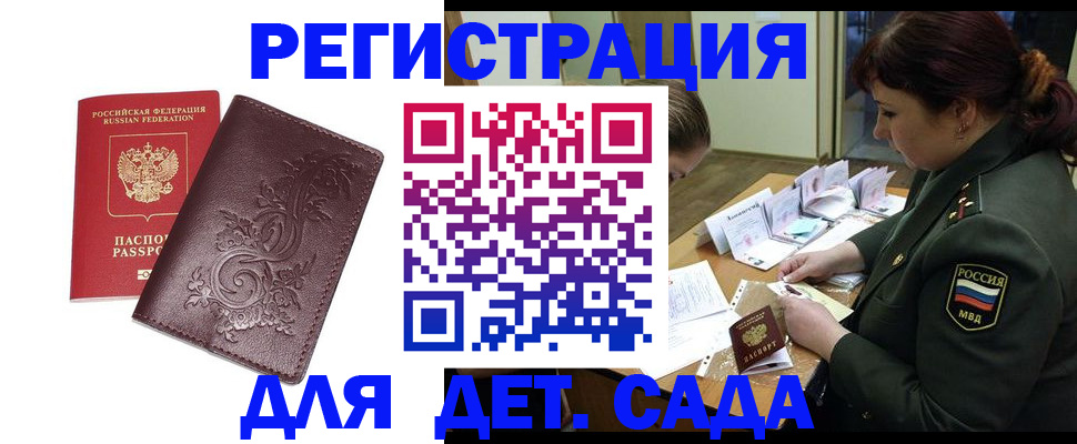 форма 3 в Валдае